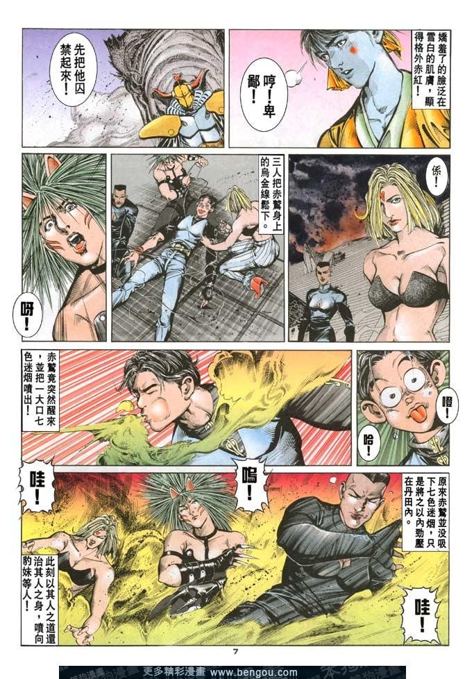第68话