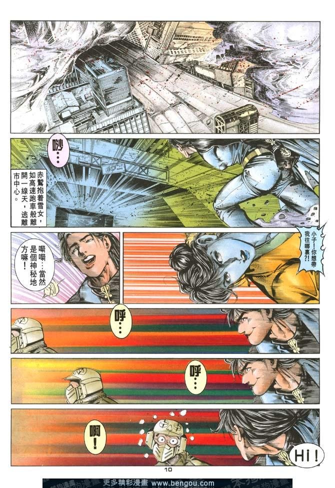 第68话