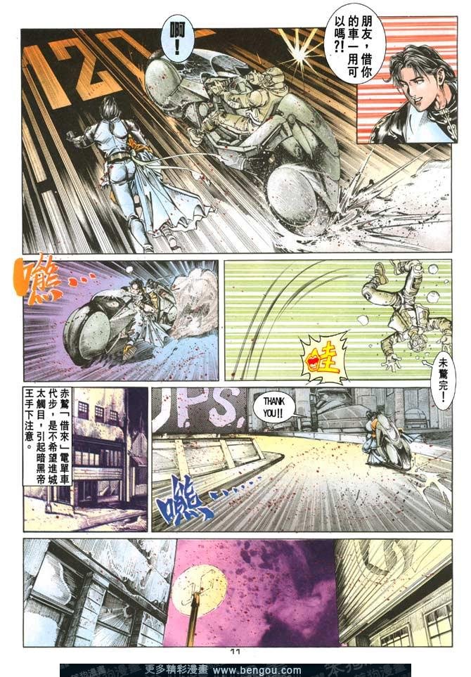 第68话