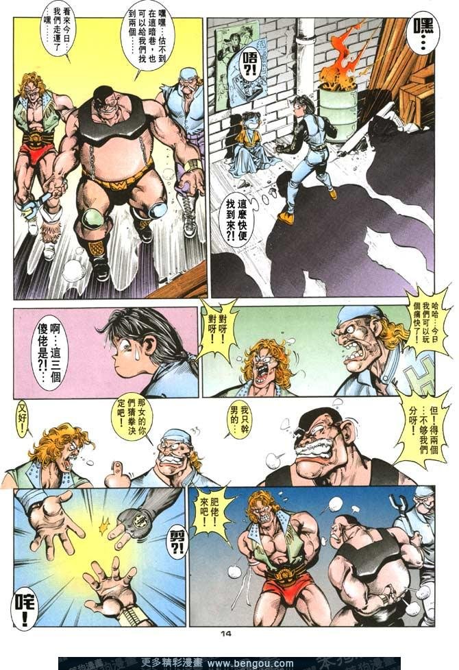 第68话