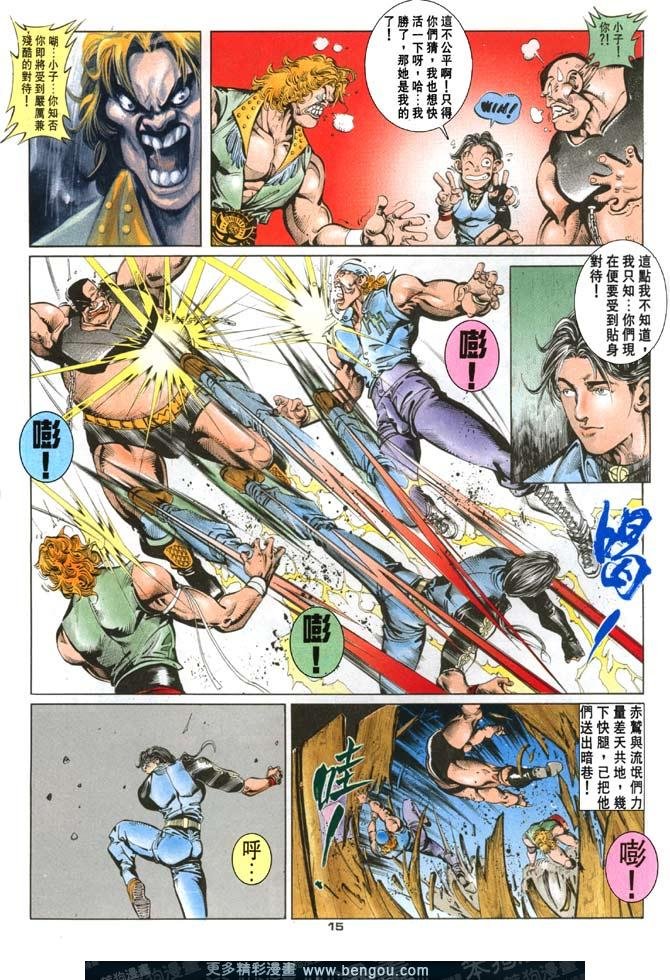 第68话