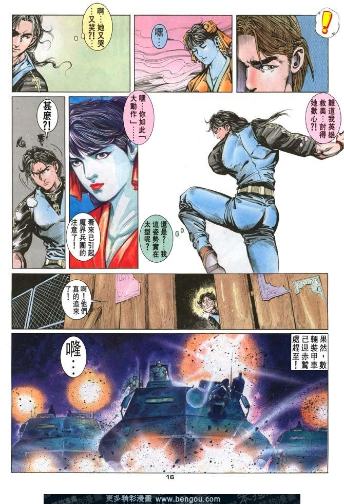 第68话