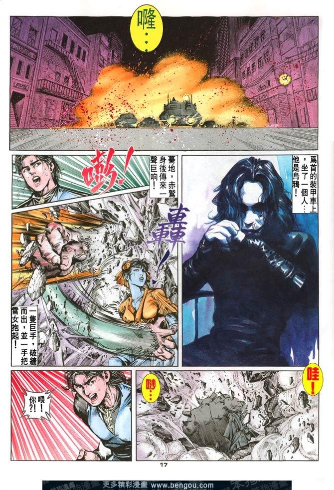 第68话