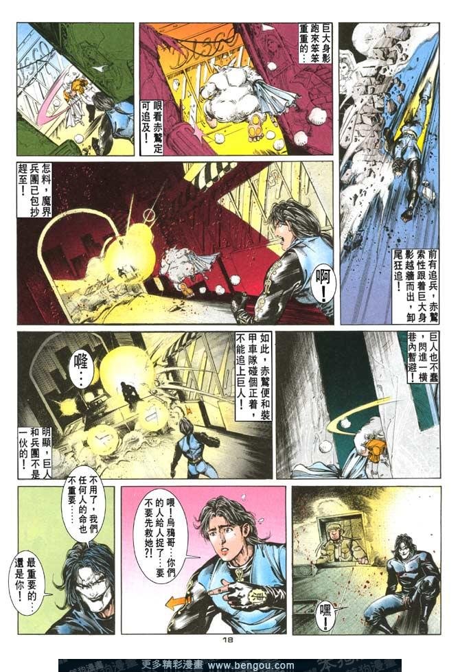 第68话