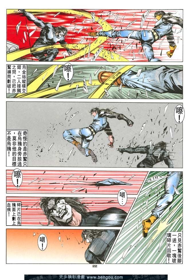 第68话