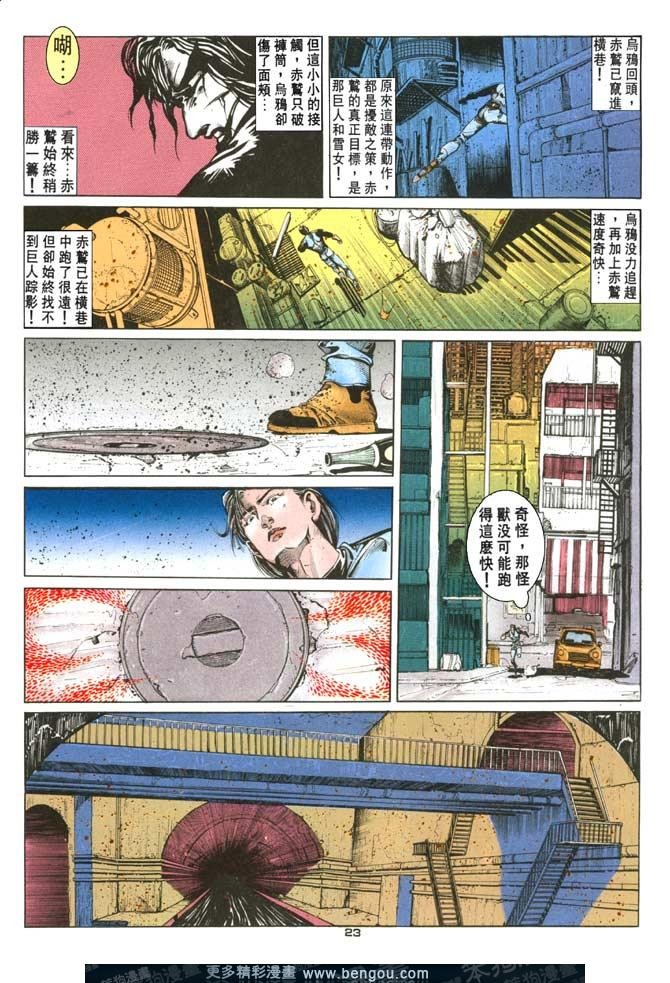 第68话