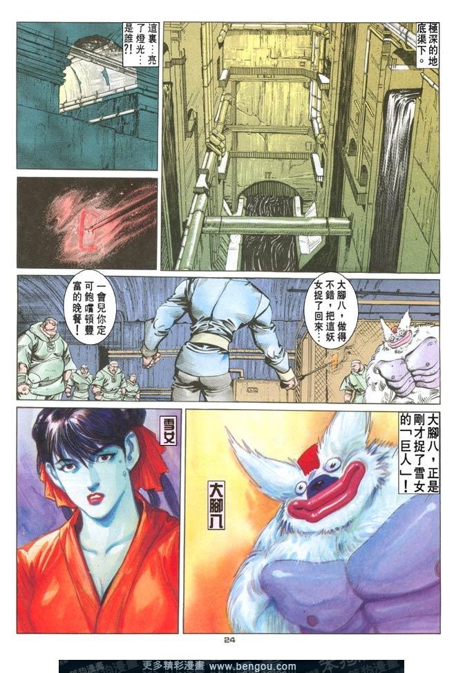 第68话