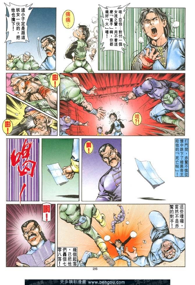 第68话