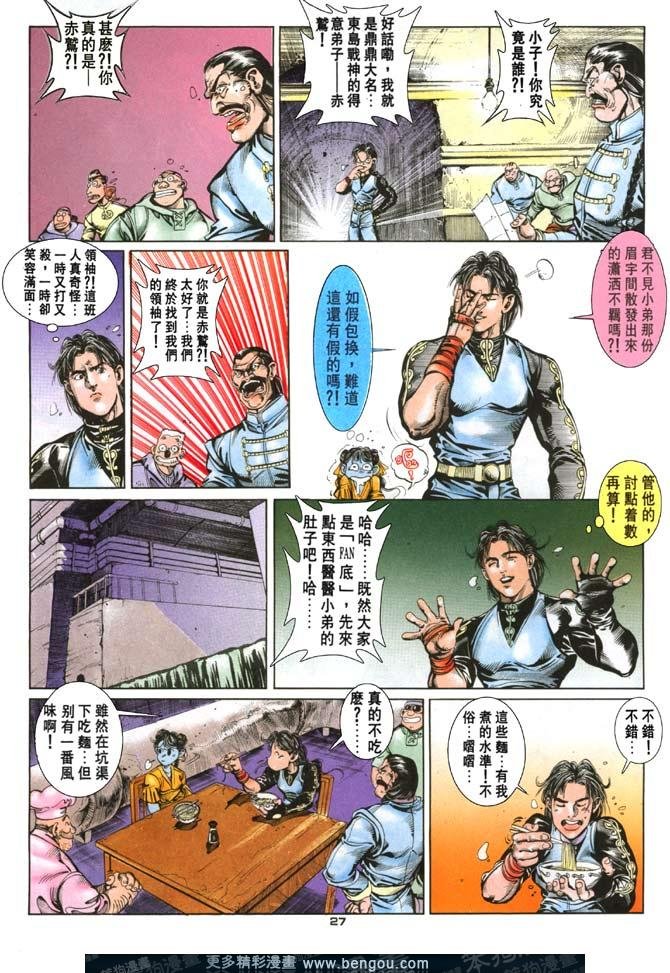 第68话