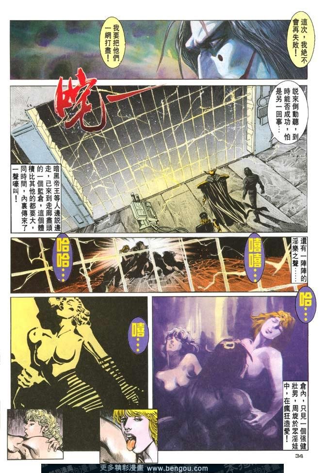 第68话