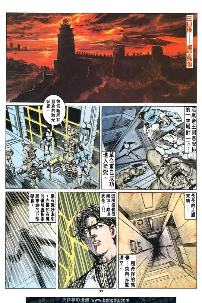第68话