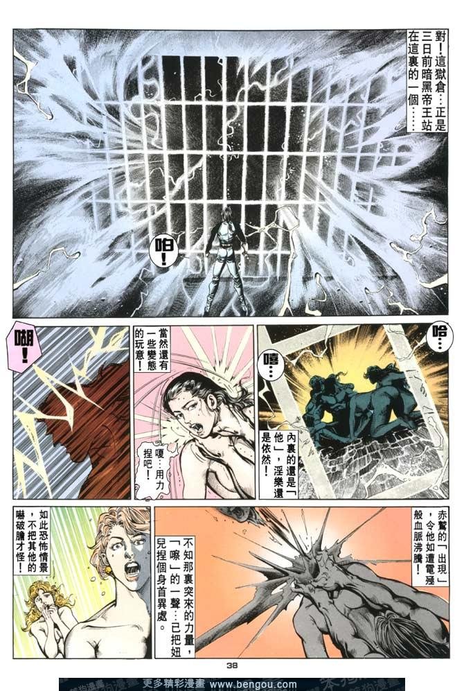第68话
