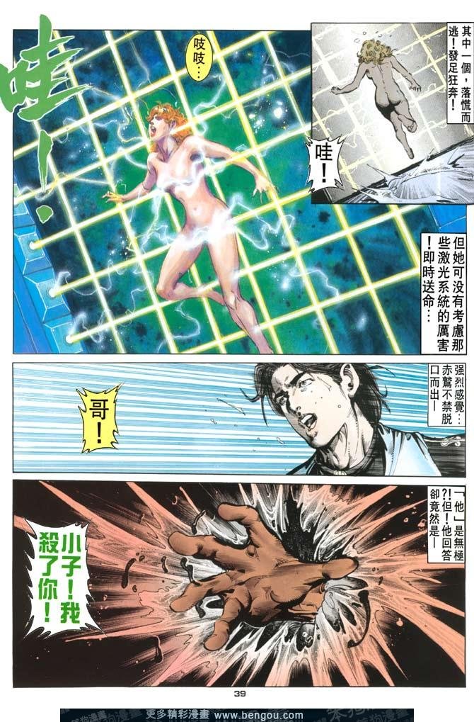 第68话