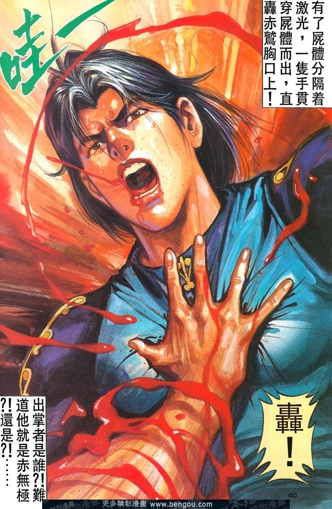 第68话