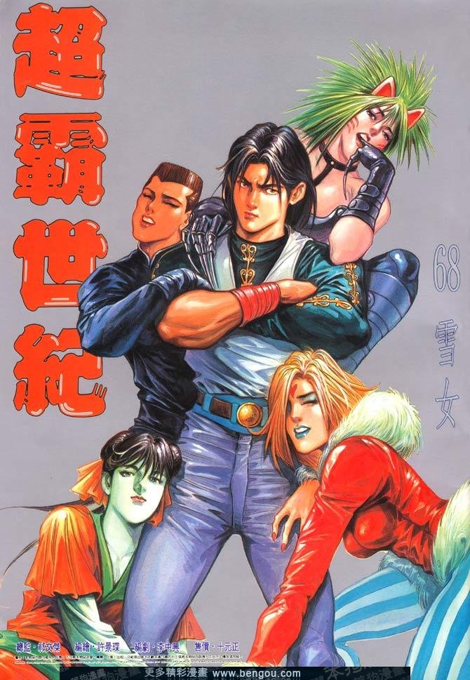 第68话