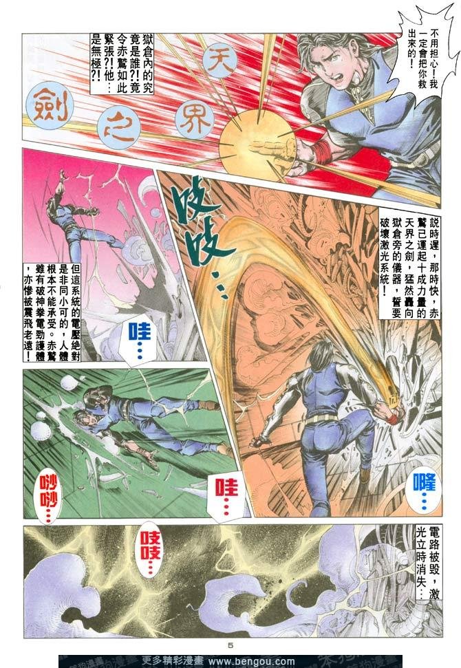 第69话