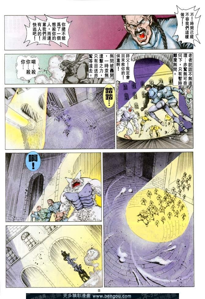 第69话