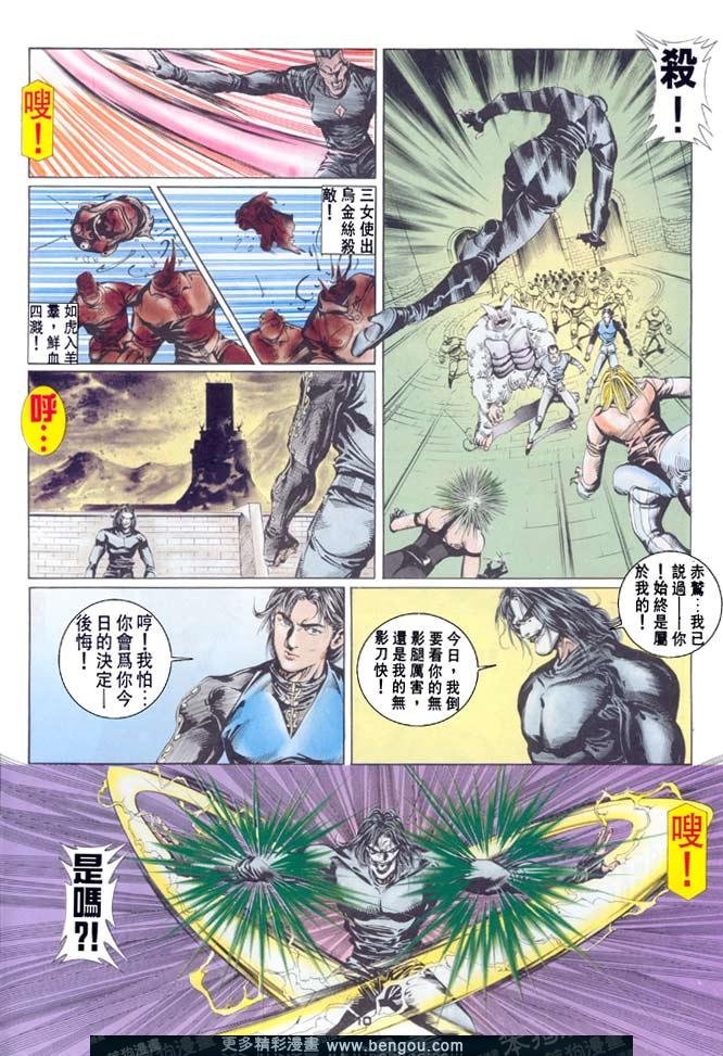第69话