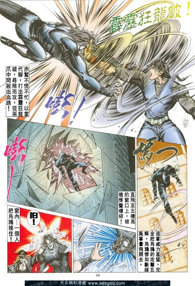 第69话