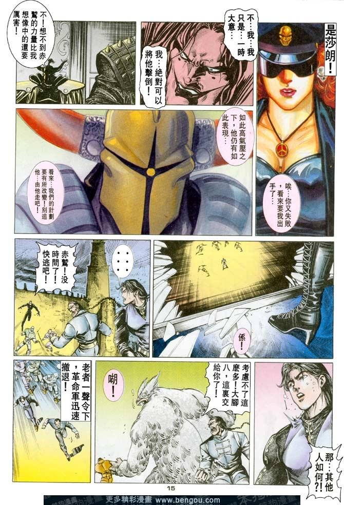 第69话
