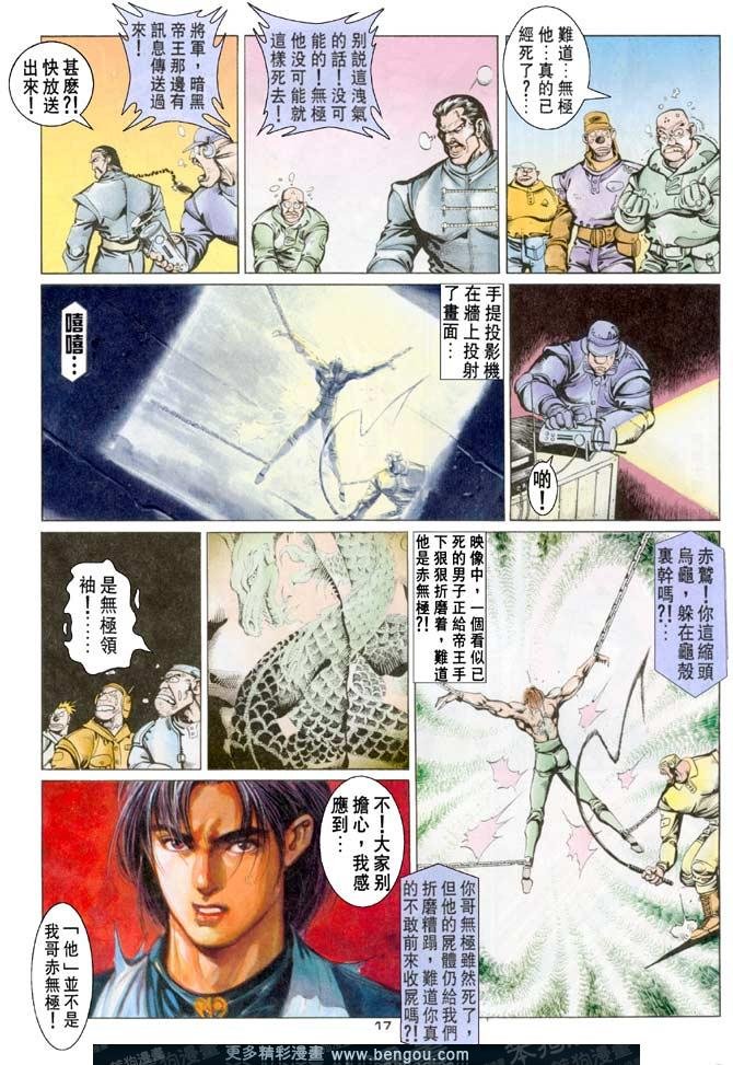 第69话