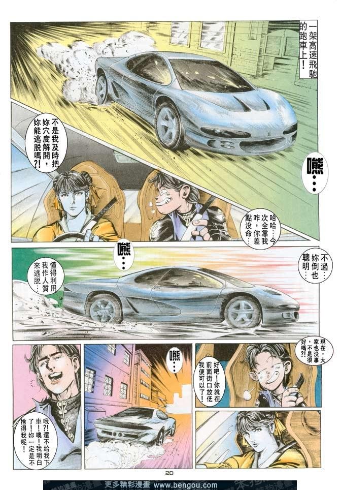 第69话
