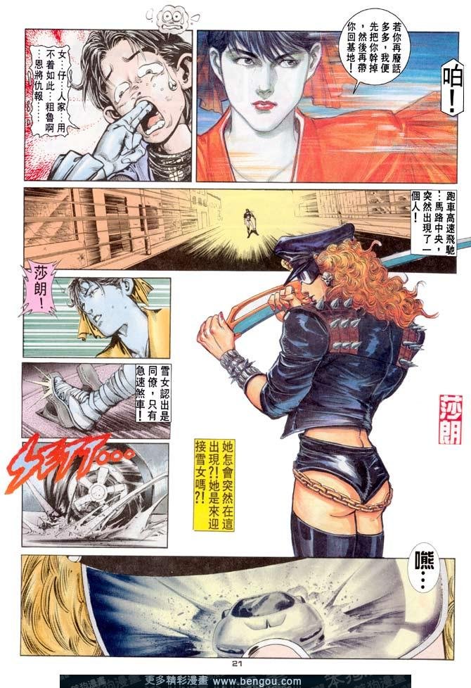 第69话