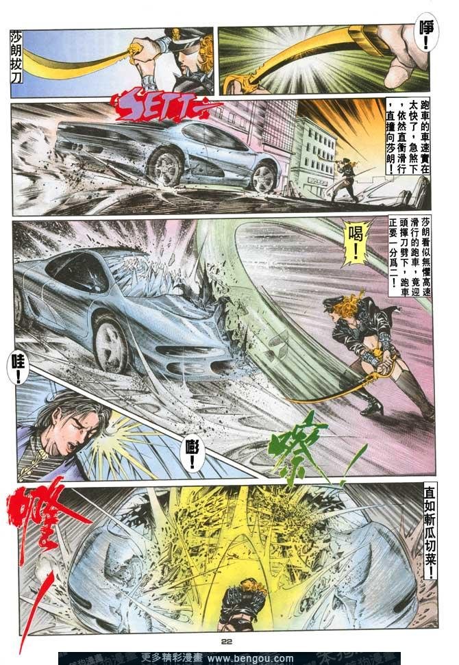 第69话