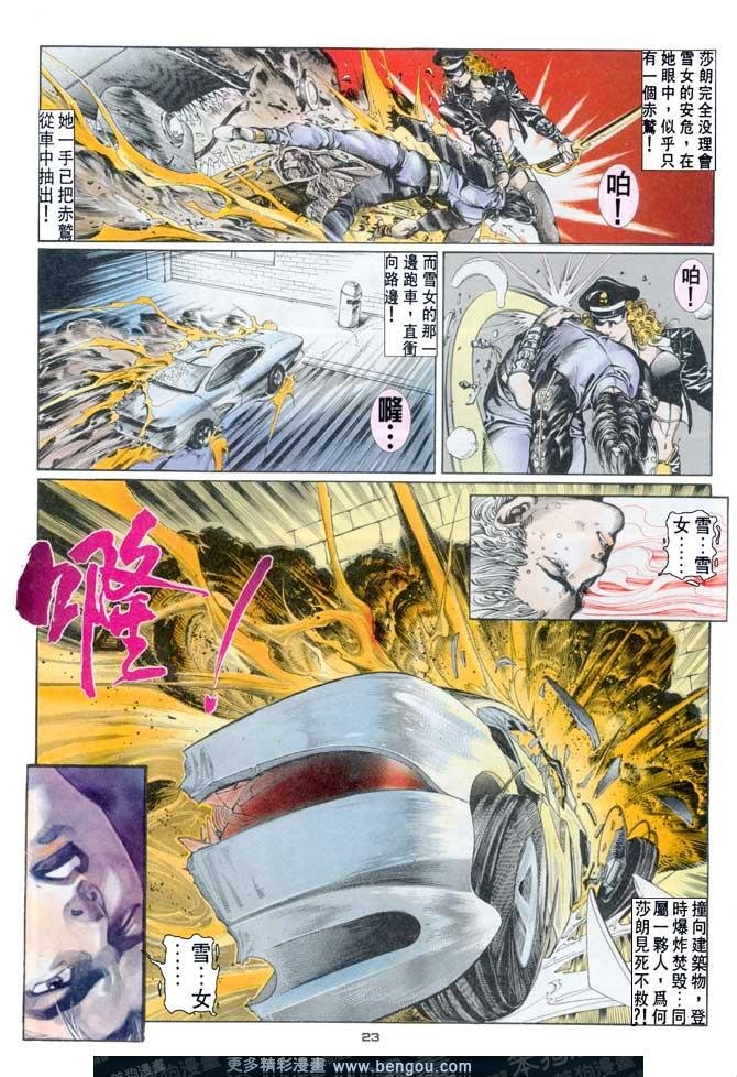 第69话