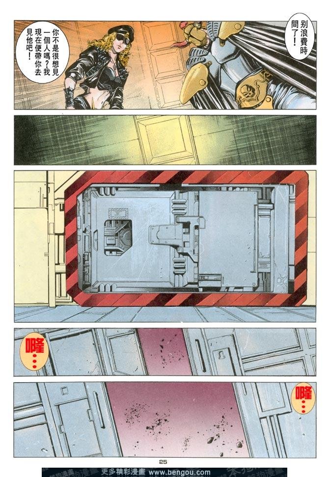 第69话