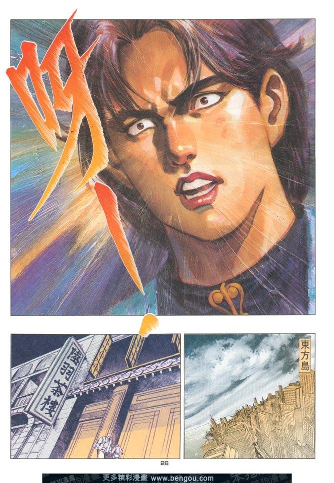 第69话