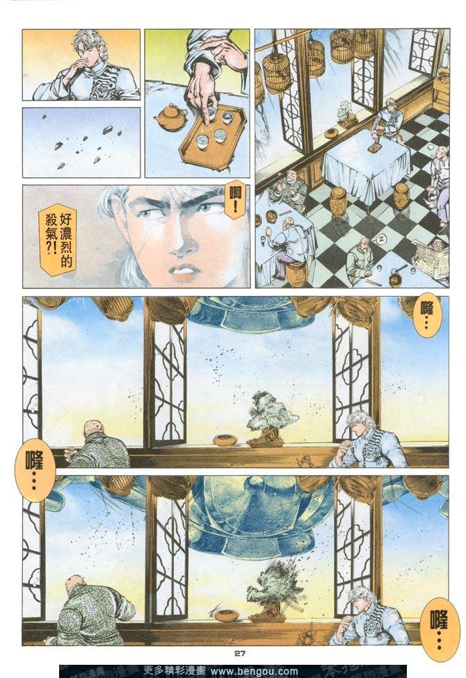 第69话