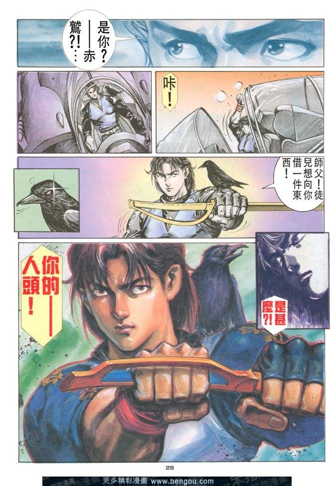 第69话