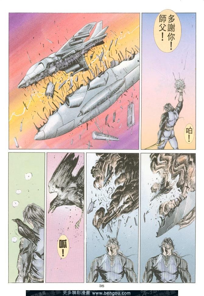 第69话