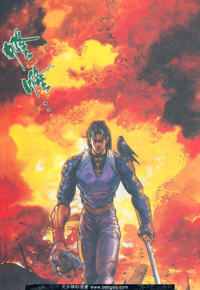 第69话