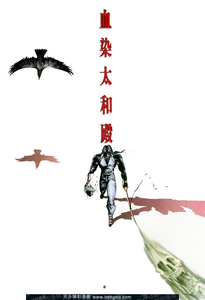 第70话