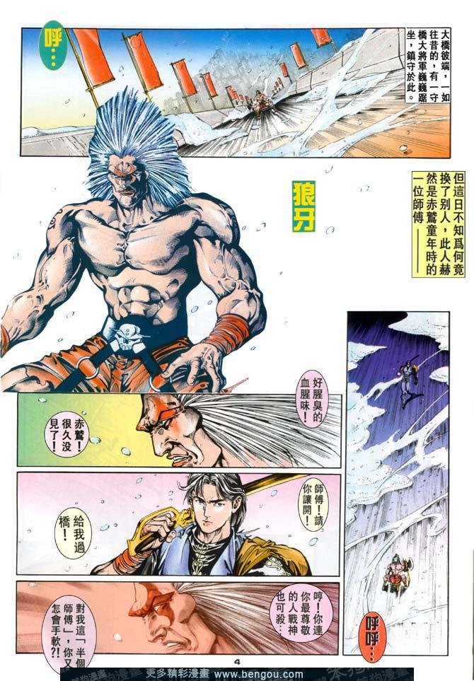 第70话