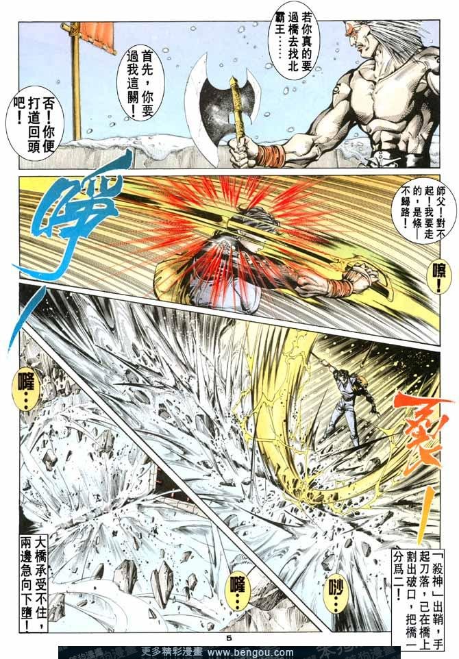 第70话