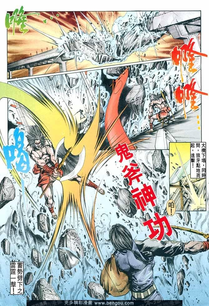 第70话
