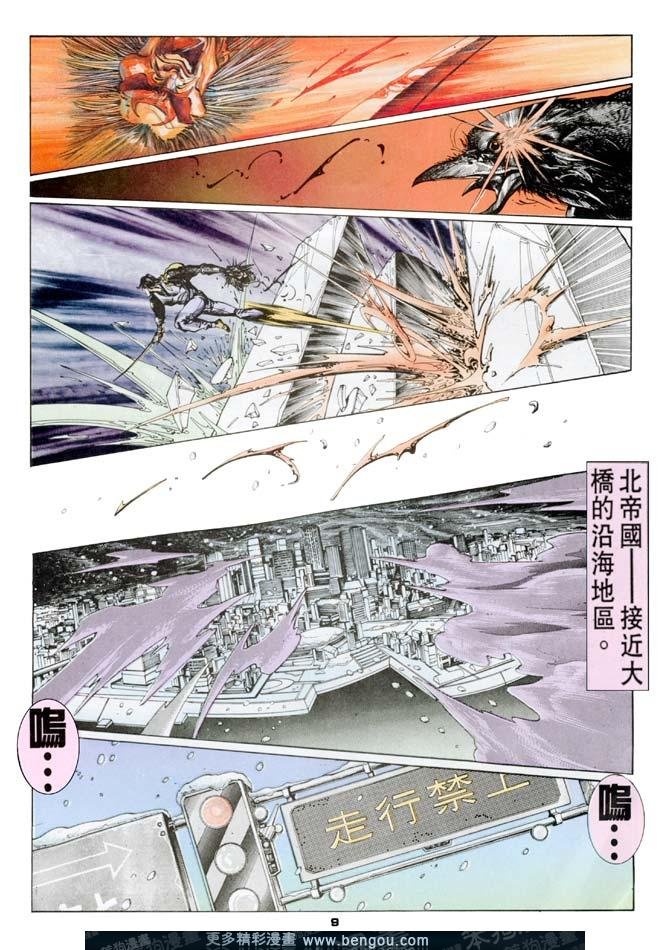 第70话