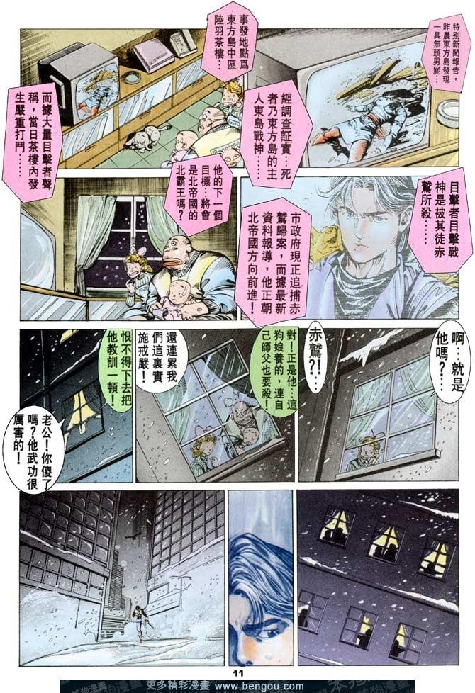 第70话