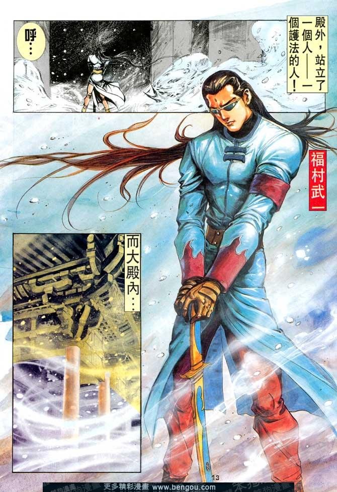第70话