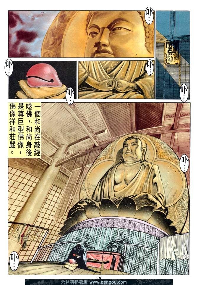 第70话