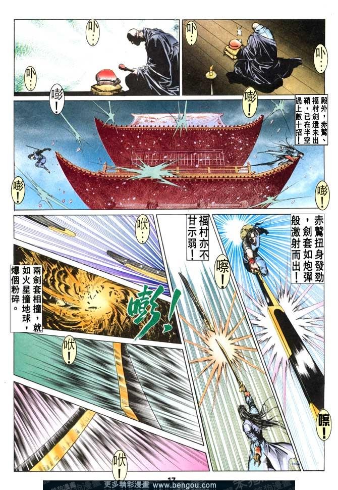 第70话