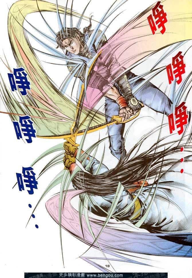 第70话