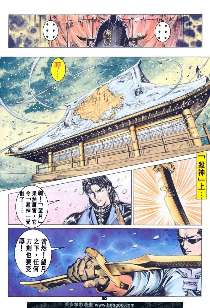第70话
