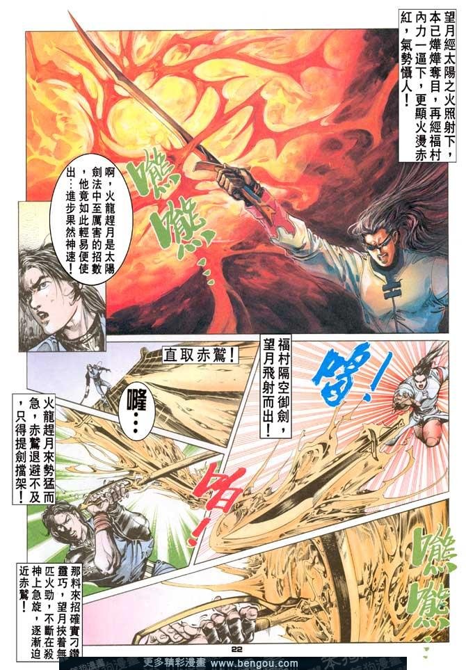第70话
