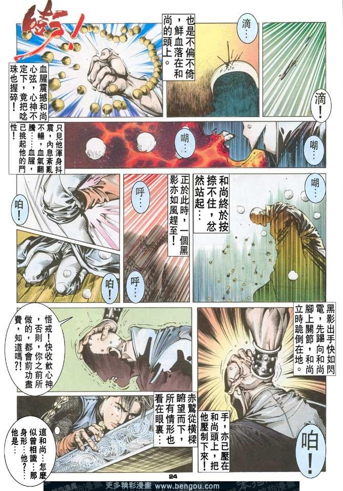 第70话