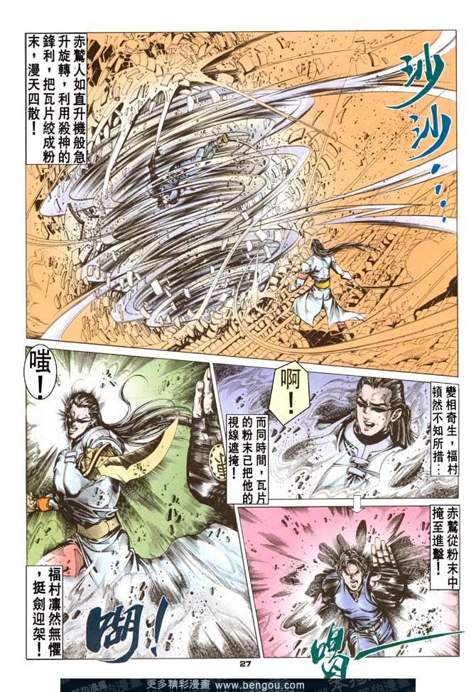 第70话