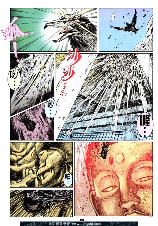 第70话